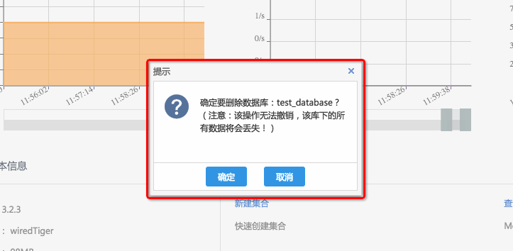 mysql数据库字段是什么意思_“删除”按钮是什么意思？