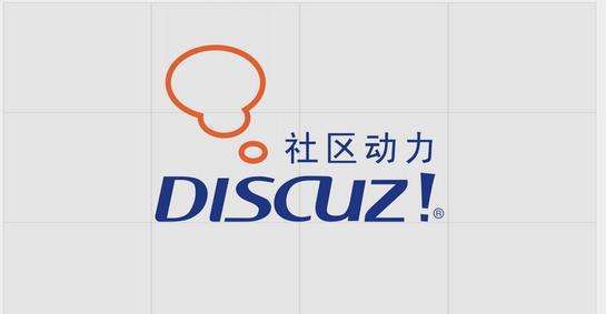 再次回归！Discuz论坛重新恢复运营!