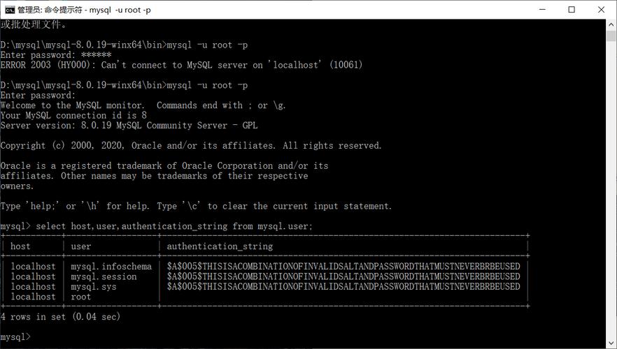 mysql dos选择数据库_Mysql数据库