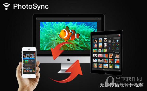 PhotoSync 电脑版v3.3.8