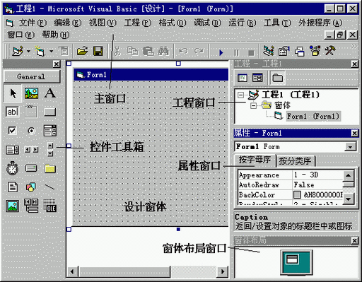 vb中picturebox控件的功能有哪些