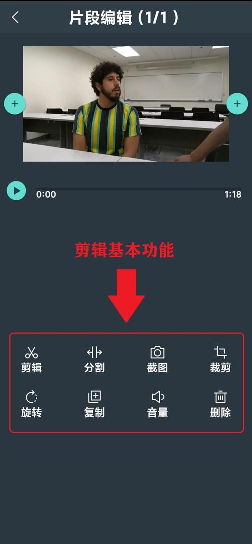 百家号怎么剪辑视频?百家号剪辑视频的方法