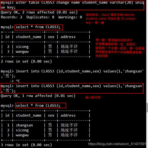 mysql数据库重命名_重命名