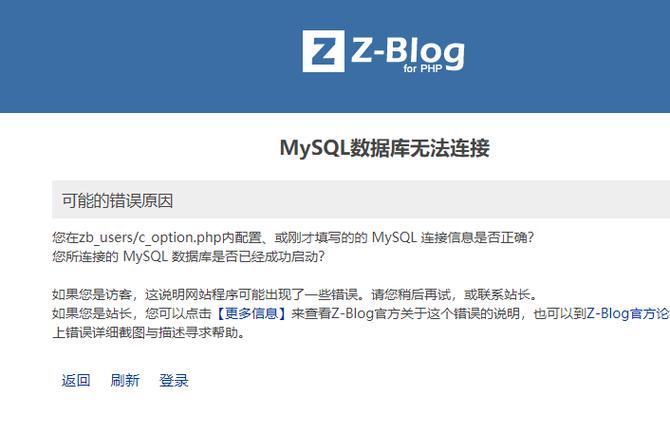 mysql数据库打不不开_Mysql数据库