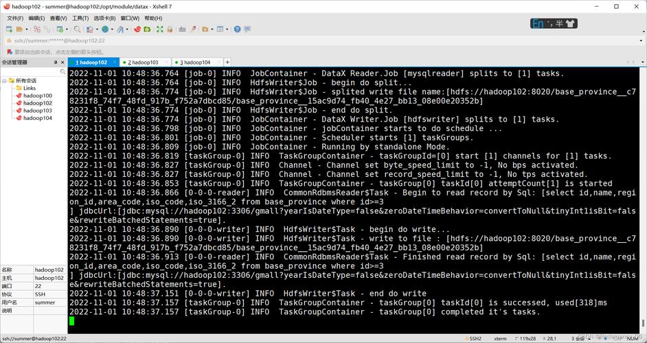 mysql数据库干净卸载_非HDFS数据残留导致数据分布不均衡