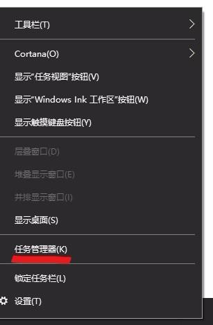 Windows中如何用命令打开任务管理器