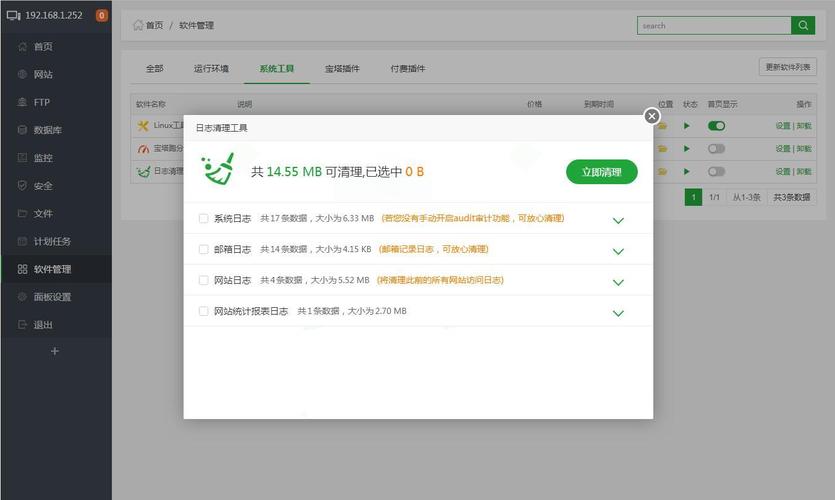 web服务器的功能没有什么作用是什么