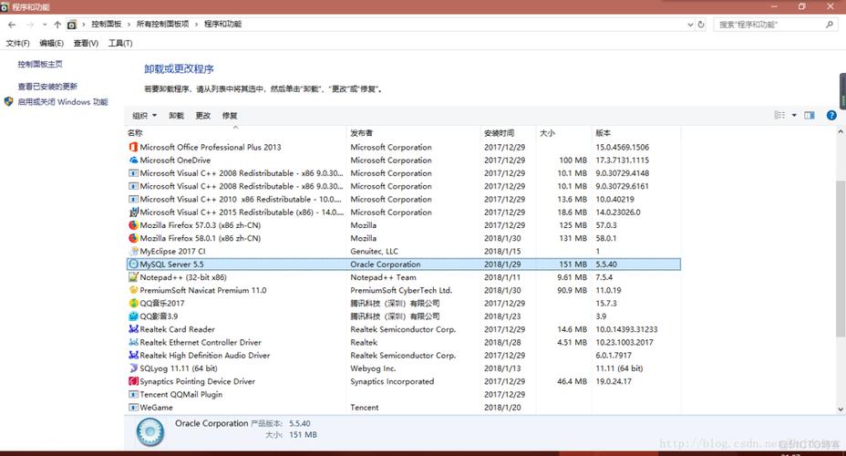 mysql 数据库压缩包卸载_Mysql数据库