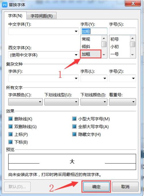 ?java中怎么用CreateFont函数设置加粗字体