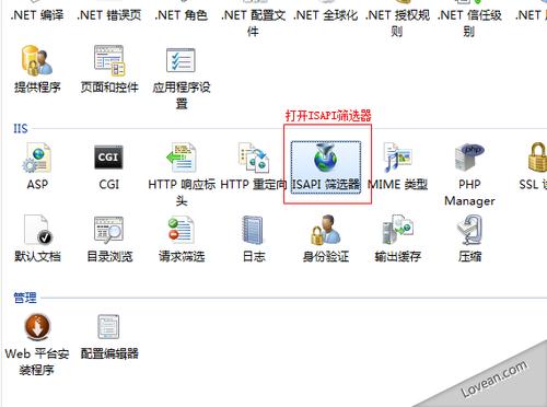 IIS7.5 HTTP 错误 500 调用loadlibraryex失败的解决方法