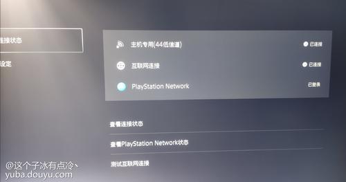 ps5为什么经常无法连接服务器