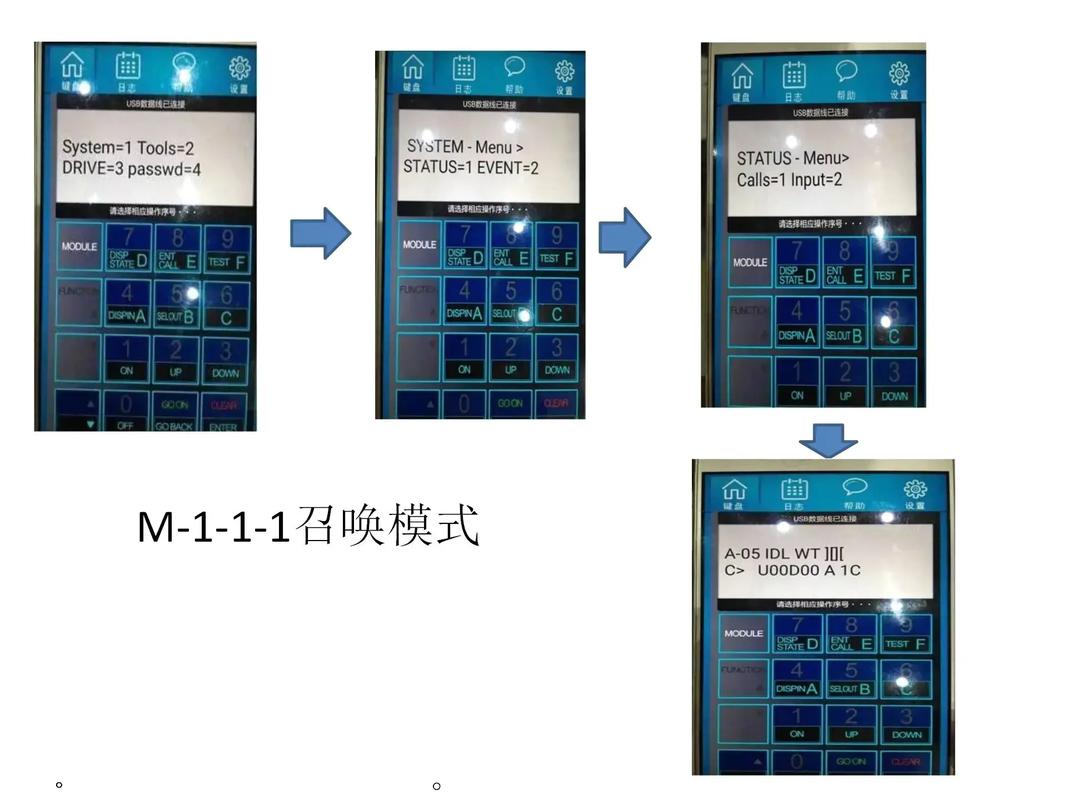 服务器怎么使用教程