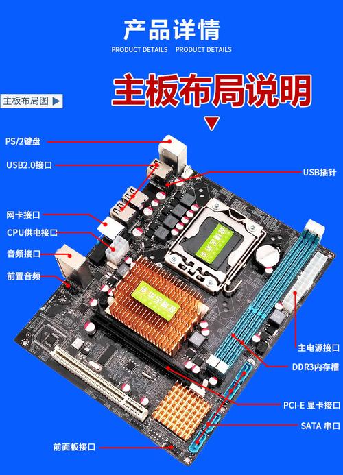 x58主板配什么服务器内存条