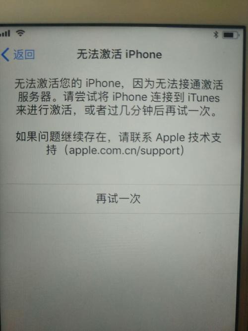 iphone为什么不能连接到服务器不可用