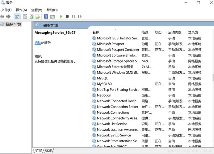 命令行启动电脑上的mysql数据库_从命令行启动