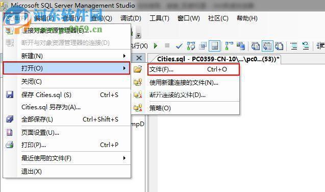 sqlserver2008导入sql文件的方法是什么