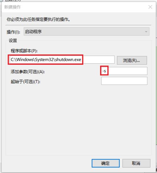 快速关机锁屏工具 绿色版v1.0