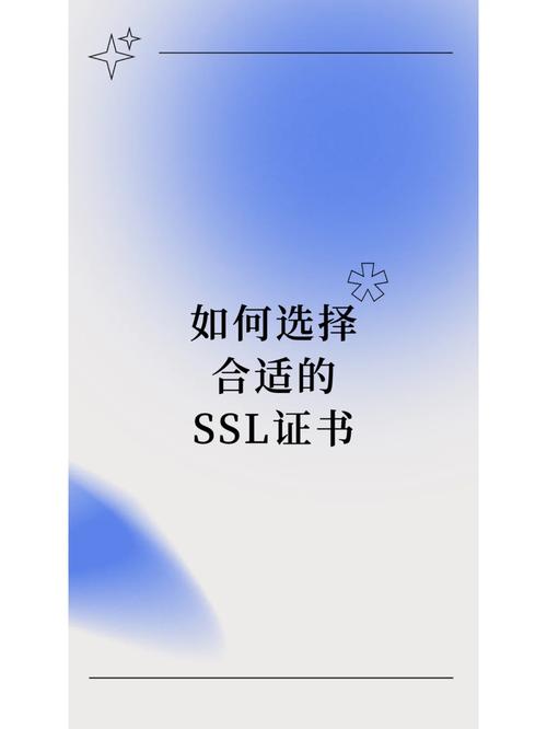 哪家ssl证书好_SSL证书