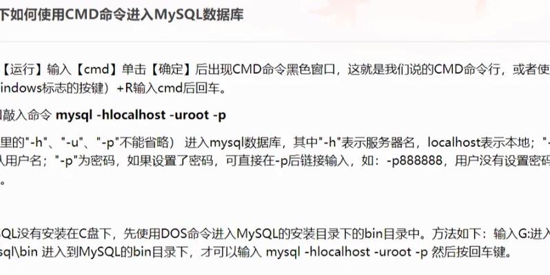 mysql如何切换数据库_MySQL监控切换验证