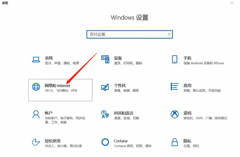 内网 dns_怎样切换内网DNS？