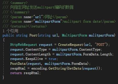 multipart ile _AstroZero脚本中是否支持multipart/formdata请求？