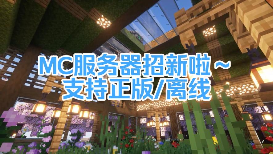 mc1.12.2服务器_创建服务器