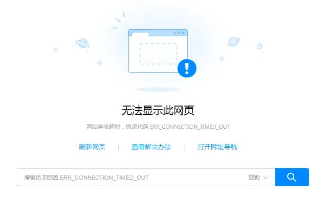 ios服务器停止响应什么意思