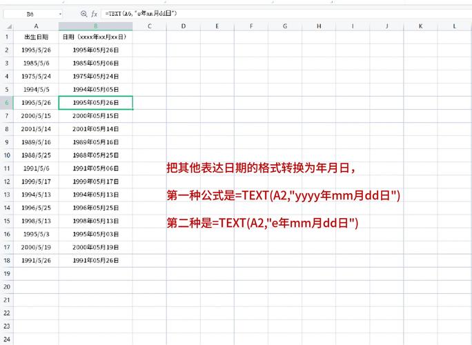 textout函数应该怎么用