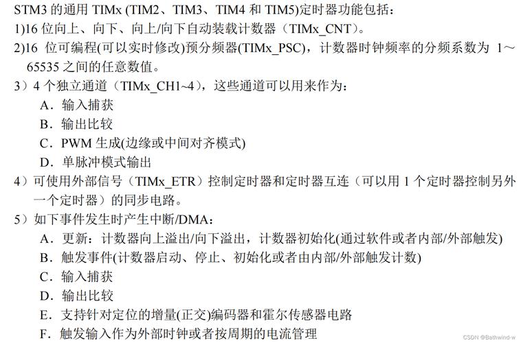 如何分析RTThread的PIN设备中断实验互联网科技...