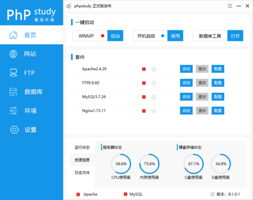 php虚拟空间环境怎么搭建