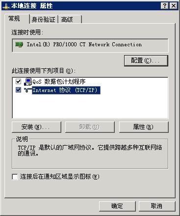 win2003服务器的一些安全设置(彩票)