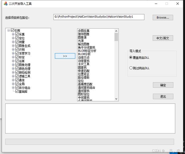 net开发教程_.NET开发环境配置