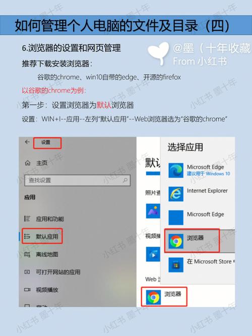 win7设置默认浏览器怎么设置 win7设置默认浏览器方法介绍