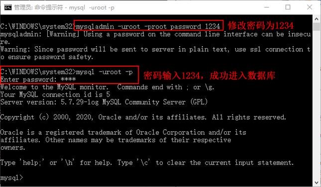 mysql改root密码_RDS for MySQL数据库修改authentication