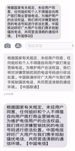 短信平台运营商_为什么短信一直处于“发送中”？或过了很久才收到？