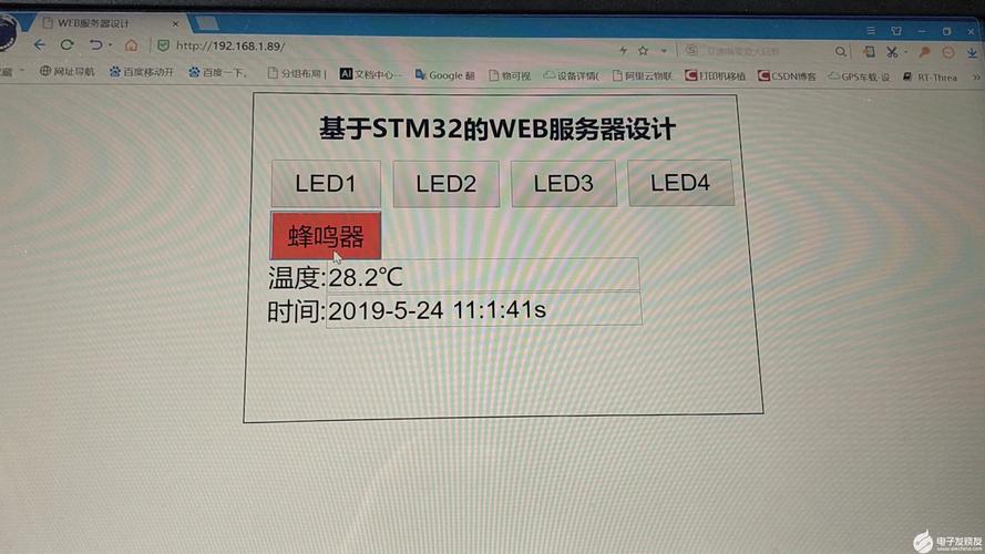 stm32 用什么web服务器