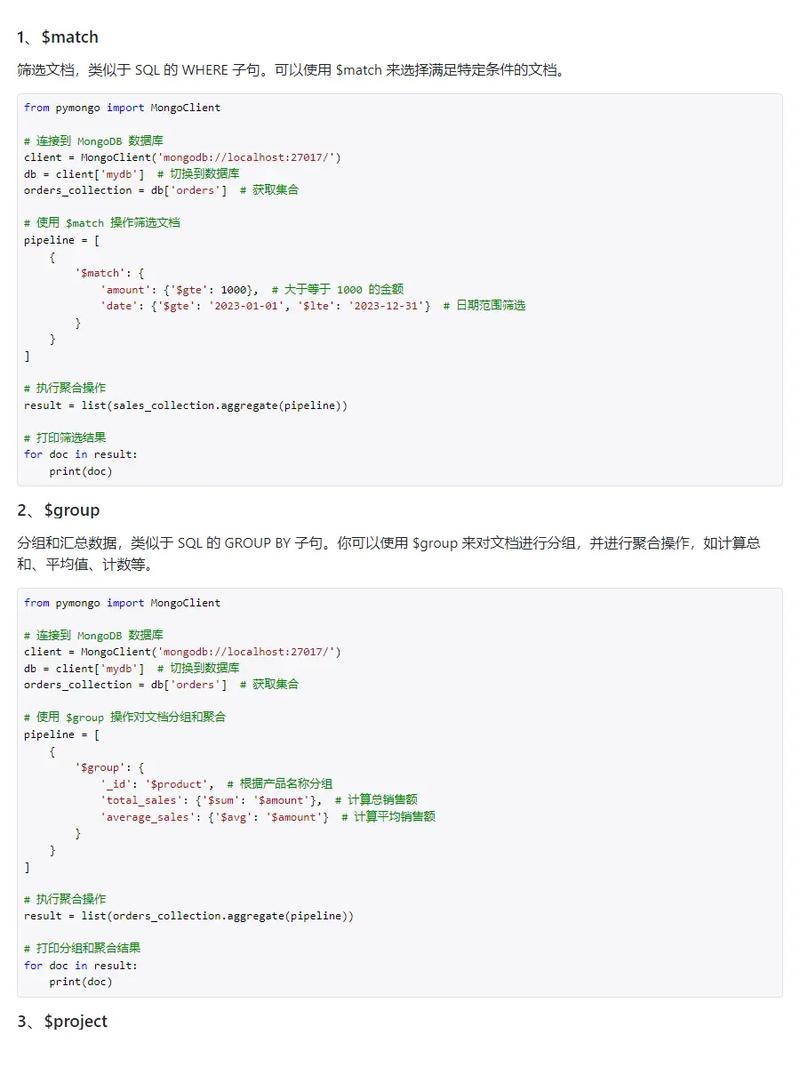 MongoDB游戏应用_什么是GeminiDB Mongo接口