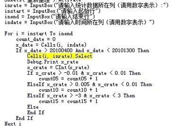 excel宏运行时提示错误1004的三种解决方法