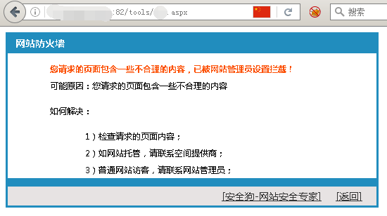 某一网站进行访问另一网站_访问网站