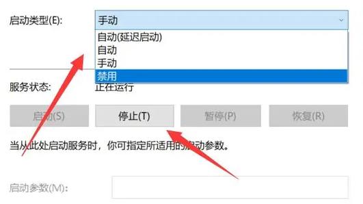 Win11系统如何关闭程序兼容性助手？