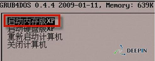 WindowsXP系统内存加快开机速度的方法