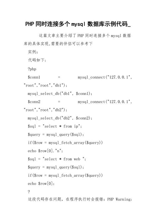 mysql数据库实训代码_方案