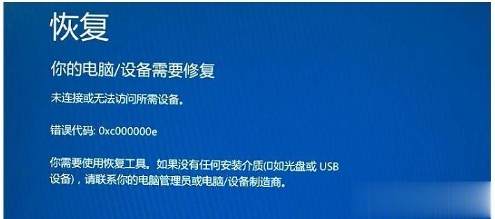 win7错误恢复无法开机怎么办 win7错误恢复无法开机解决方法