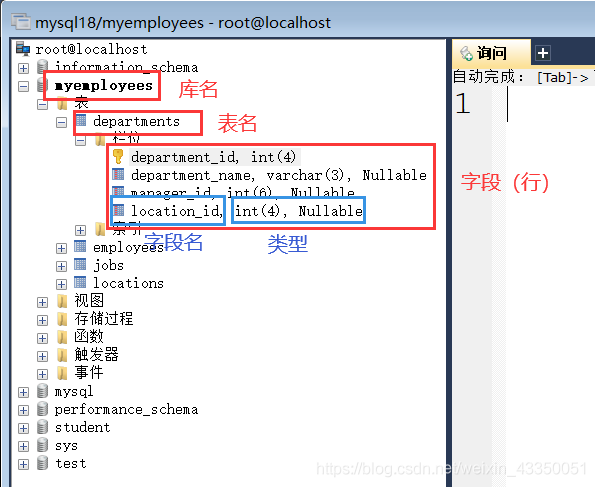 mysql查询去重数据库_去重