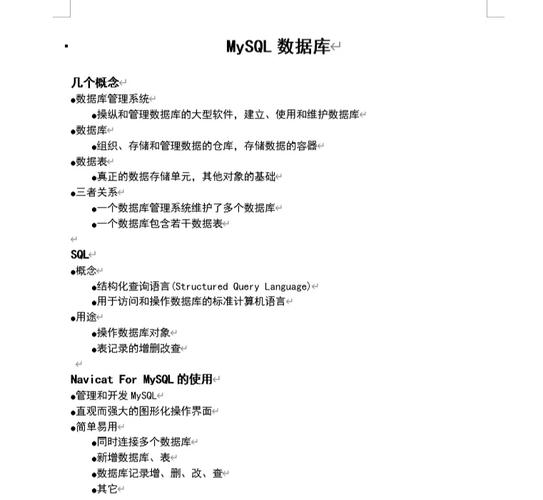 mysql数据库版本怎么改_Mysql数据库