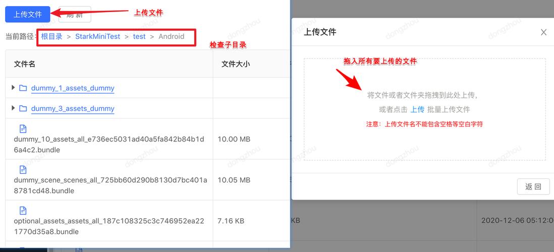 上传到cdn