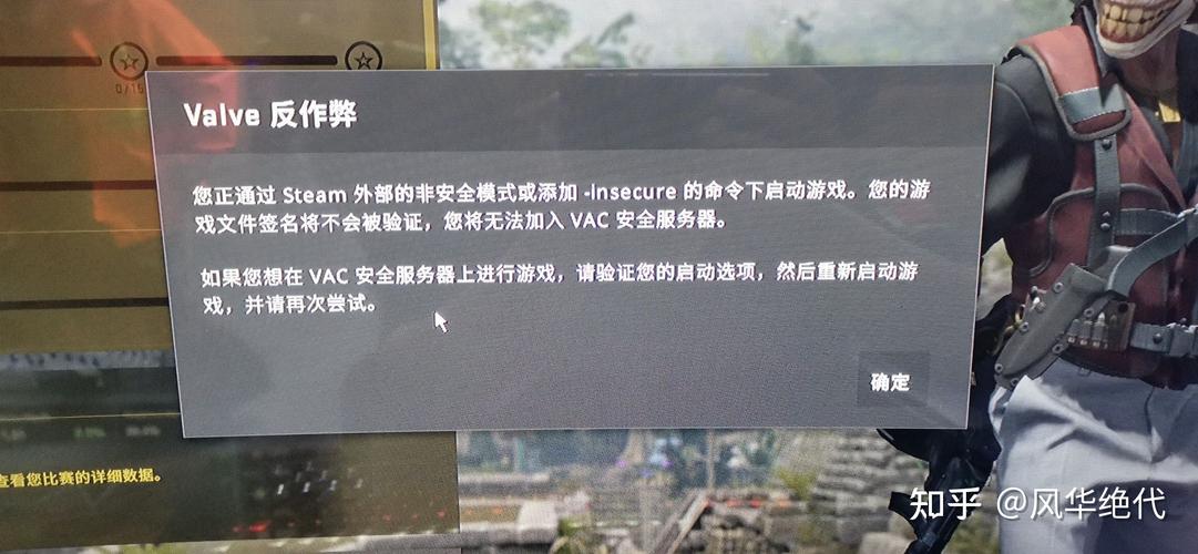 csgo国服服务器不让用是什么情况