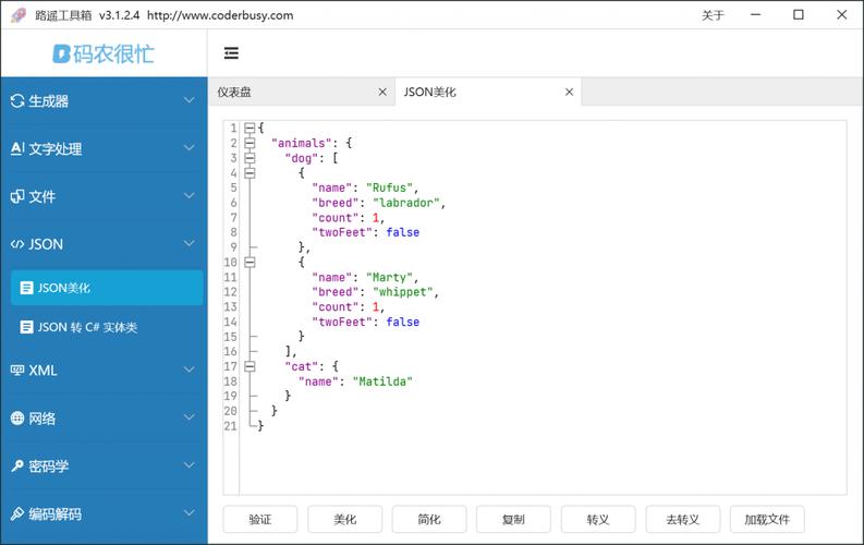 WPF中avalonedit的作用是什么