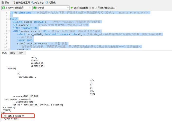 mysql批量插入_批量插入或修改对象数据