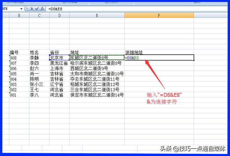 db2数据库拼接字符串_字符串拼接